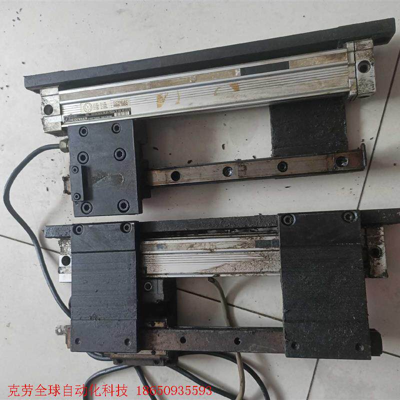 海德汉光栅尺ls623,拆机两个,带滑块支架,折弯机配件,实