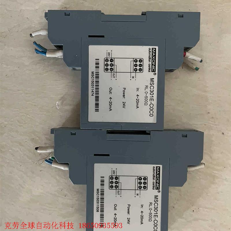 万讯隔离器,MSC301E-C0C0,MSC306E-40C