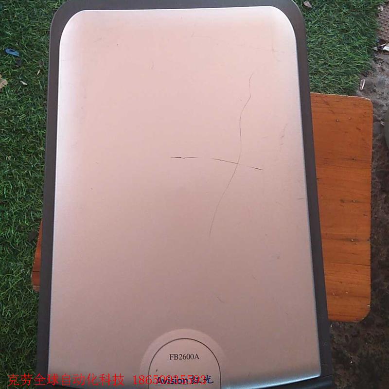 AVISION/虹光扫描仪BF-0709S,裸机无配件,功能