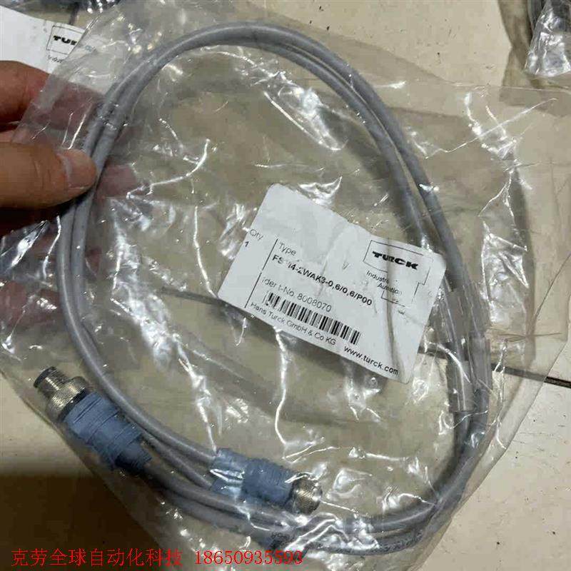 图尔克连接线FSM4-2WAK3-0.6