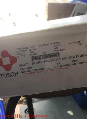 TOSOH高纯3N5镍钒合金靶材TOSOH SMD PART