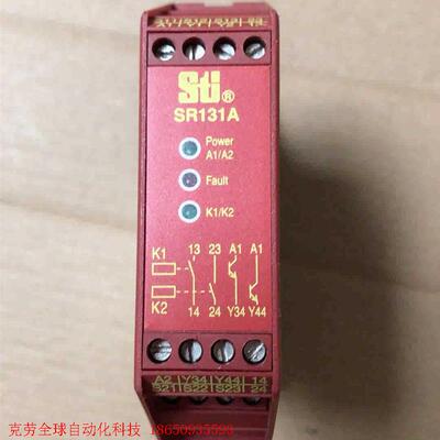安全继电器SR131A  SR13A00