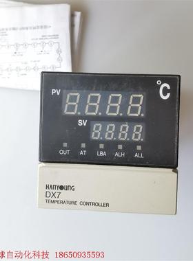 Hanyoung韩荣DX7-PCWNR KSC-1614 7