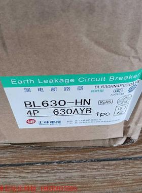 士林漏电断路器,型号BL630-HN,参数4P  630AY