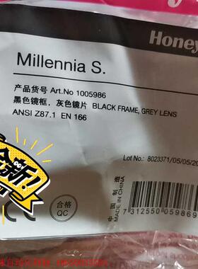 Honeywell霍尼韦尔1005986 M100流线型防雾