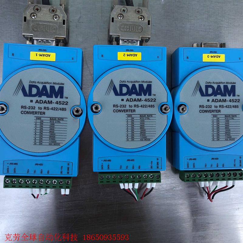 研华 ADAM-4522 转换器 RS232转RS422/4