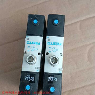 费斯托电磁阀534557 VSVA-B-B52-H-A1-1