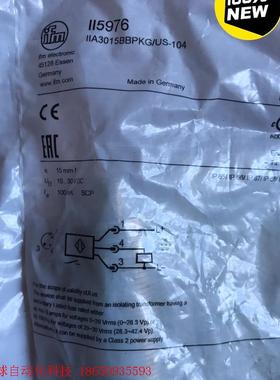 全新易福门 IFM接近限位 传感器,型号:II5976,