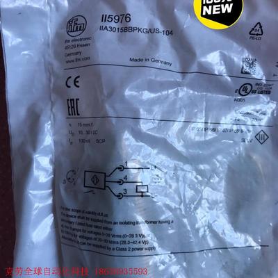 全新易福门 IFM接近限位 传感器,型号:II5976,