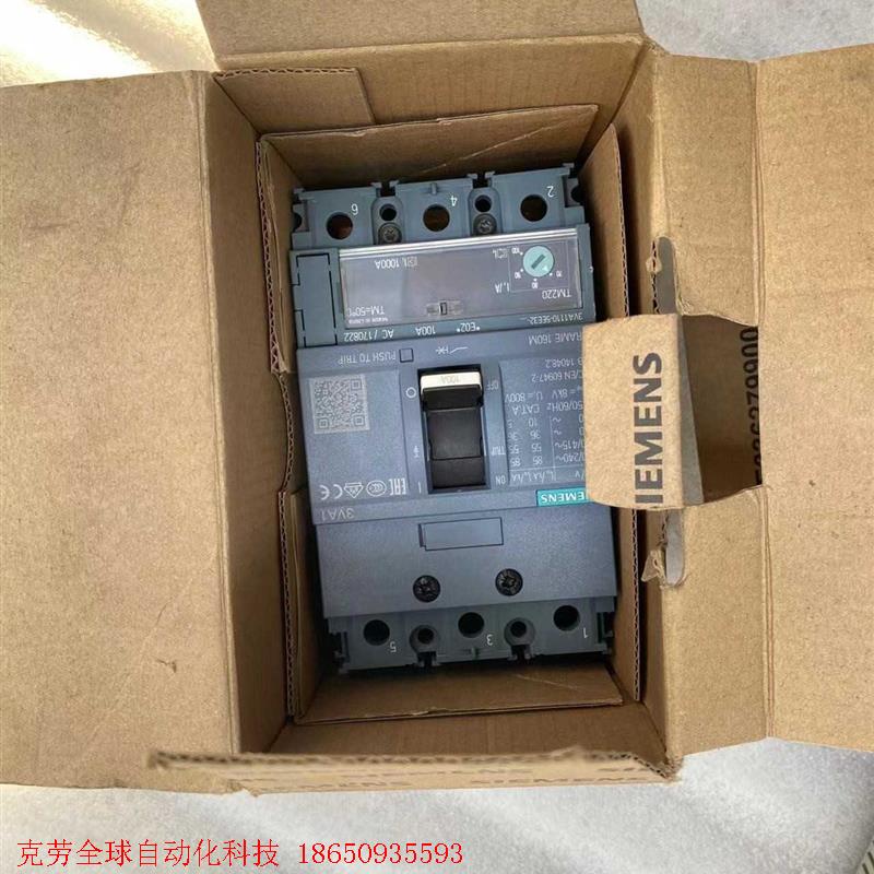 西门子3VA1110-5EE32-0AA0,100A全新的没