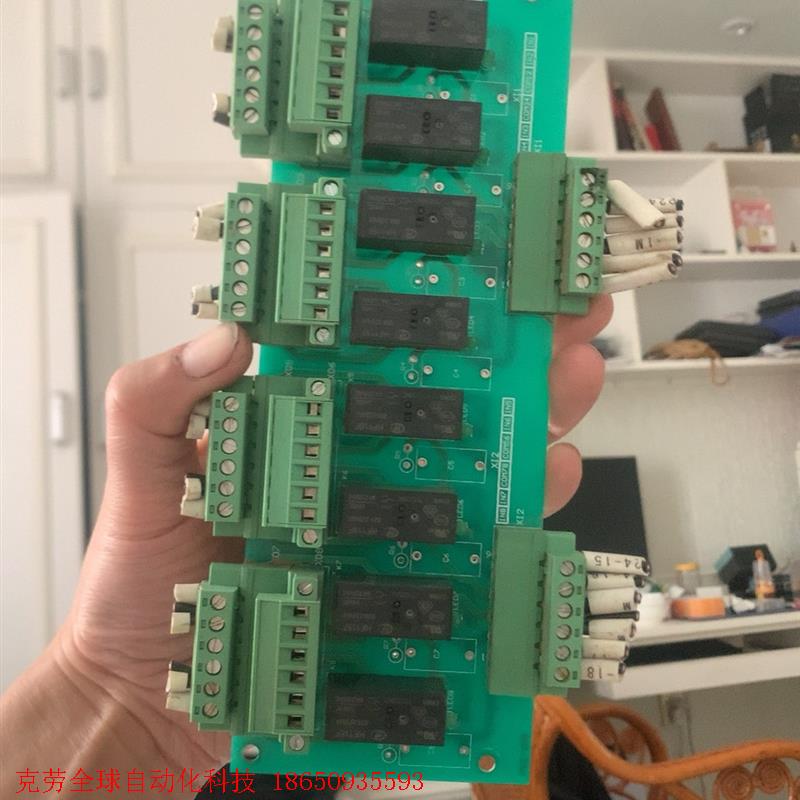 继电器模组 拆机8路继电器模组24VPLC控制板