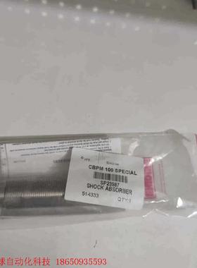 安力定    CBPM100、CBPM 100