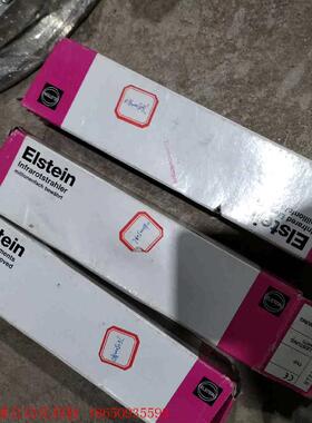 德国elstein德国Elstein陶瓷红外线辐射加热器加热