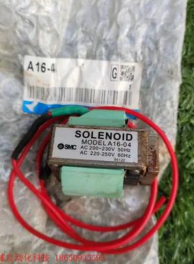 SMC电磁阀线圈,型号MODELA26-04,电压220V,