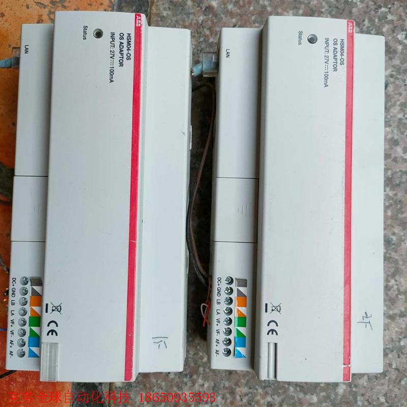 ABB  HSM04-OS明悦数字系列适配器/模块/联网切换