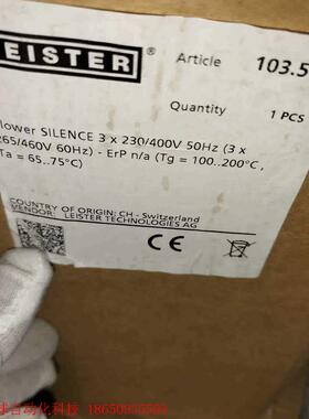 LEISTER Article 103.507