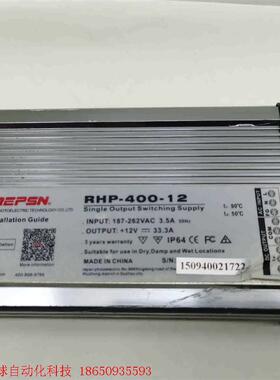 瑞普生 RHP-400-12交流输入187-262VAC