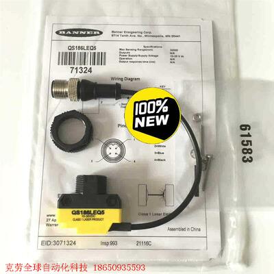 正品现货美国邦纳BANNER光电传感器QS186LEQ5