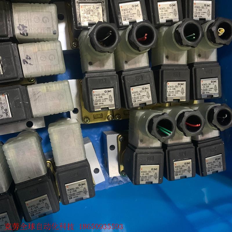 SMC电磁阀VCW23-5DL-3-A-X35,需要的朋友议