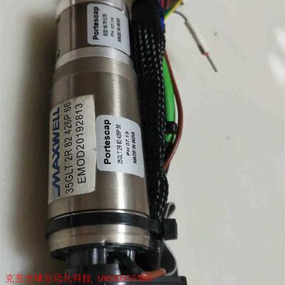 迈为卷纸电机35GLT2R82426P56