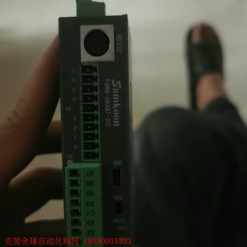 Samkoon显控可编程控制模块型号FGRB-C8X8T-2