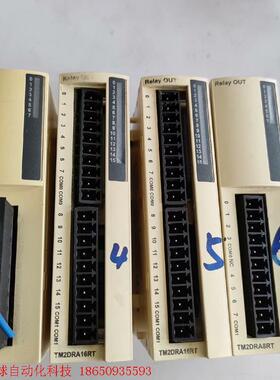 施耐德TWDDDI8DT /TM2DRA16RT/TM2DR