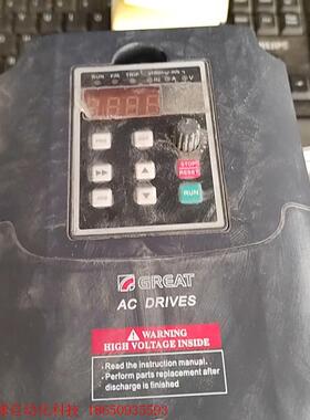 格立特变频器 VC2000-1R5G3/2R2P3  1.5
