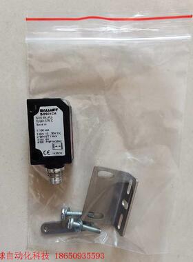 巴鲁夫BOS01CH 实物拍摄 功能包好