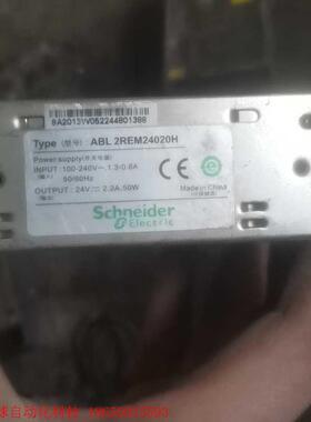 施耐德原装开放式开关电源ABL2REM24020H   24