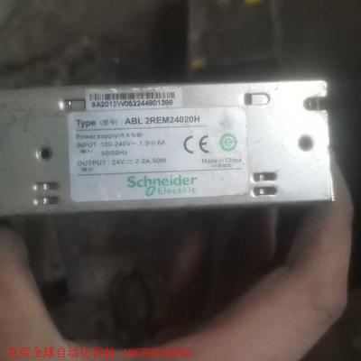 施耐德原装开放式开关电源ABL2REM24020H   24