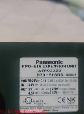afp03323       fpo-e16rs  拆机