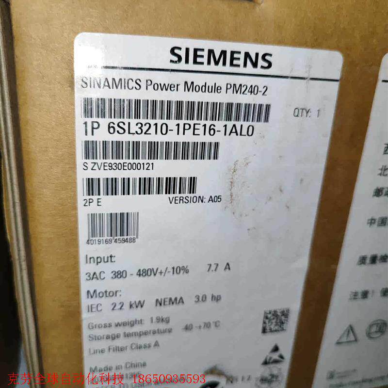 6SL3210-1PE16-1AL0   2.2KW   西