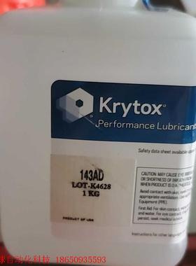 美国进口科慕 CHEMOURS