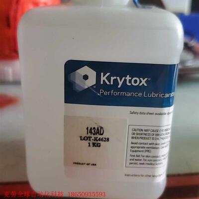 美国进口科慕 CHEMOURS