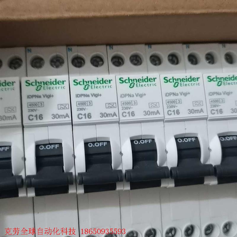 A9D93616原装正品施耐德小型漏电断路器1P16A ID