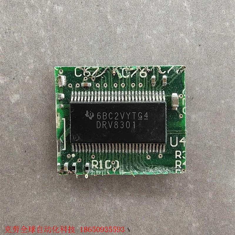 DRV8301 原装切割带板现货