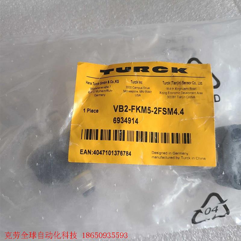 全新图尔克IO三通接头,VB2-FSM5-2FKM4.4,订