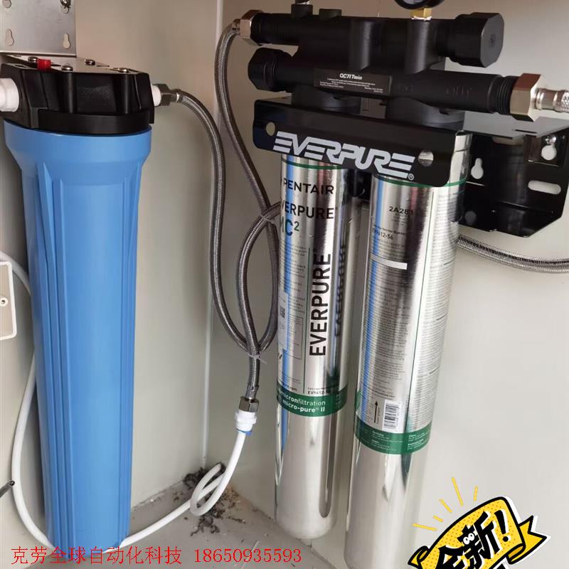 全新 爱惠浦mc2双联净水器奶茶店星巴克咖啡店餐厅专用大流量