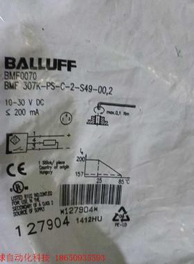 balluff bmf0070,全新库存