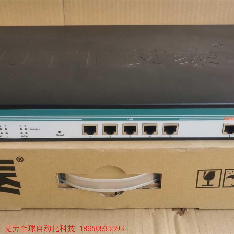 艾泰HiPER 4220G系列 企业级千兆上网行为管理路由器
