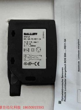 巴鲁夫BOS01JA光电开关BOS 50K-PU-RD11-