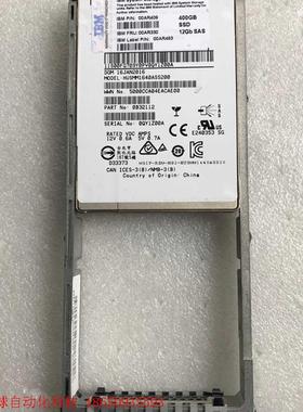 IBM-00AR330/00AR409V7000Gen2存储