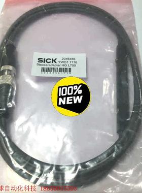 全原装现货2046456德国西克SICK传感器配件PLUG