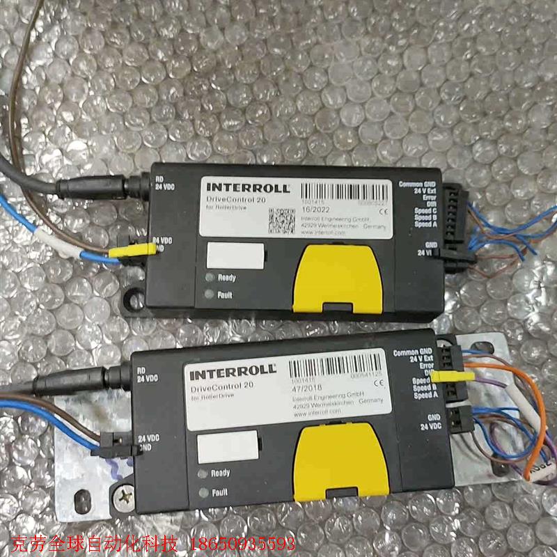 Interroll Drive Control 20 for