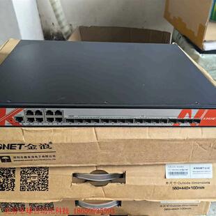 二手金浪KN-S10-5324XGMF 企业级24口万兆SF