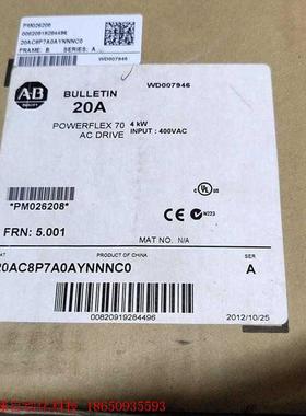 AB原装进口变频器,全新原包装,20AC8P7A0AYNAN