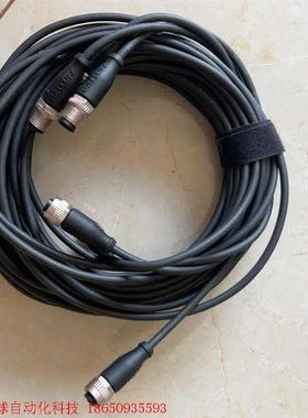 巴鲁夫连接线 BCC039P  BCC M415-M414-