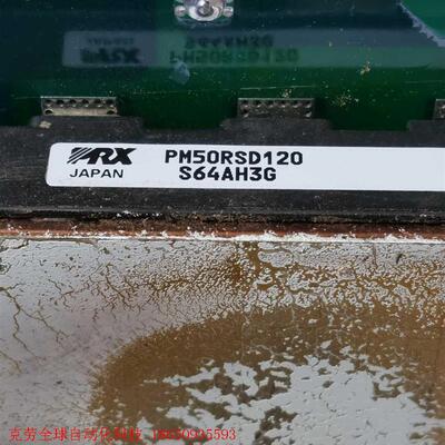 PM75RSD120智能模块 电梯模块