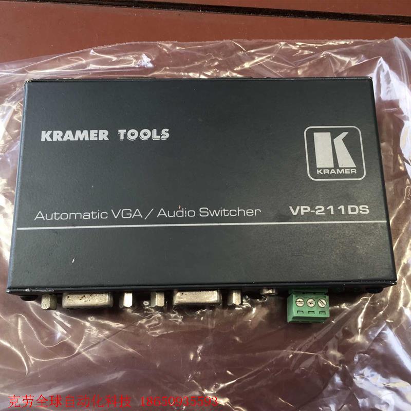 KRAMER 克莱默 VP-211DS自动VGA+立体声音频