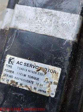 日本技研拧紧电机,1125w的,成色见图